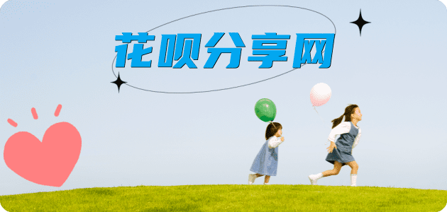 绵阳秒套信用卡 - 信用卡套现平台-京东白条套现商家